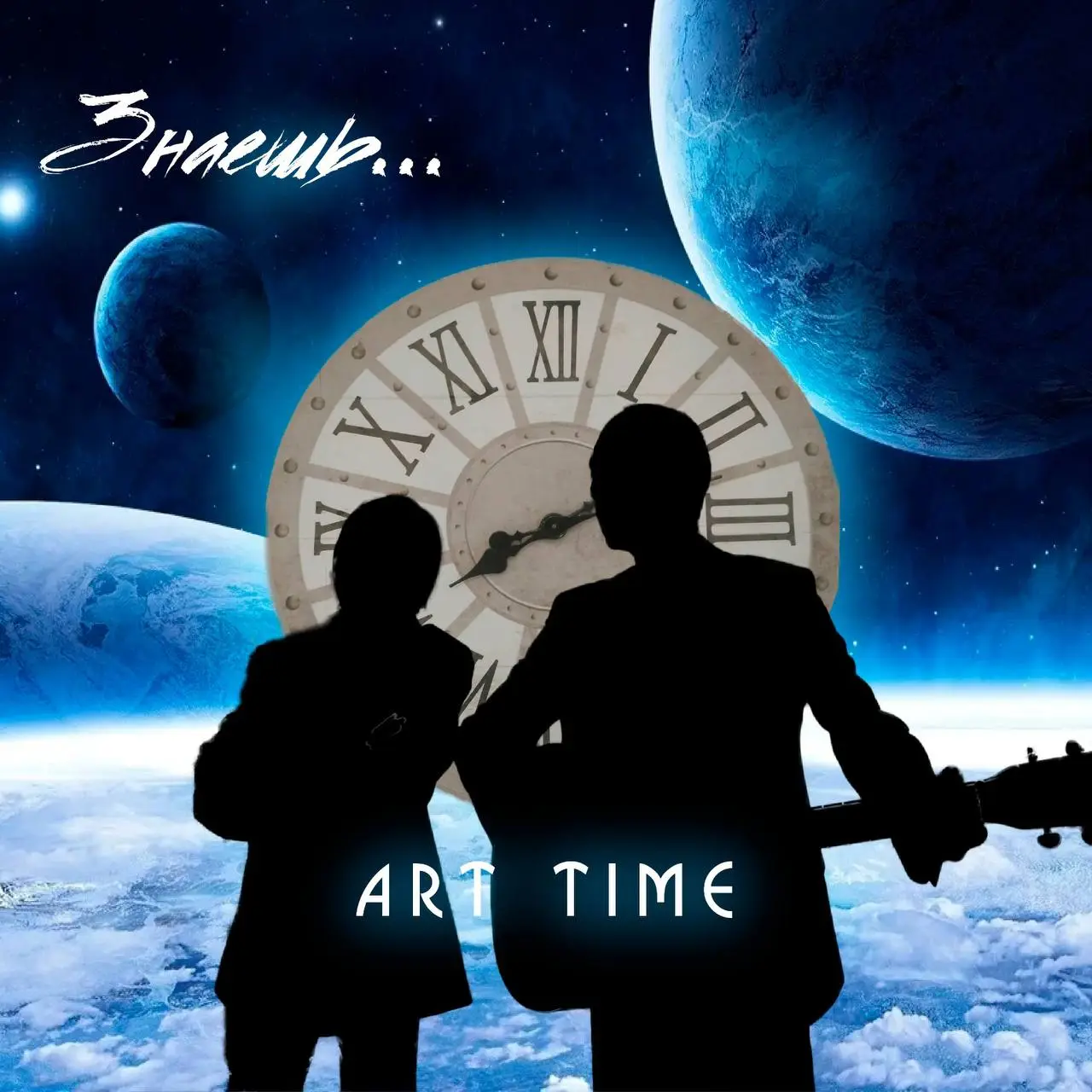 Артур Темников